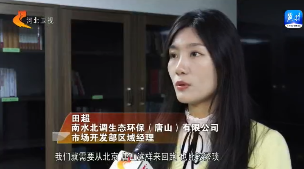 河北:种好营商环境“梧桐树” 引来央企“金凤凰”
