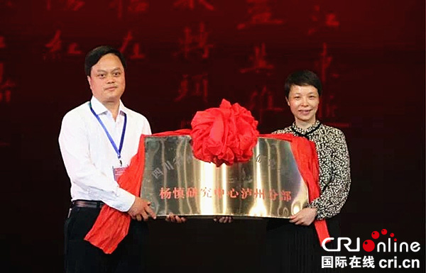 图片默认标题_fororder_授牌仪式--刘泰承-摄