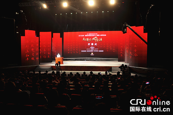 图片默认标题_fororder_开幕式现场--胡杭摄