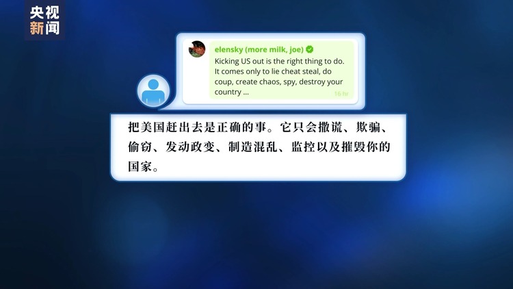 尼日尔撤销与美国军事协议