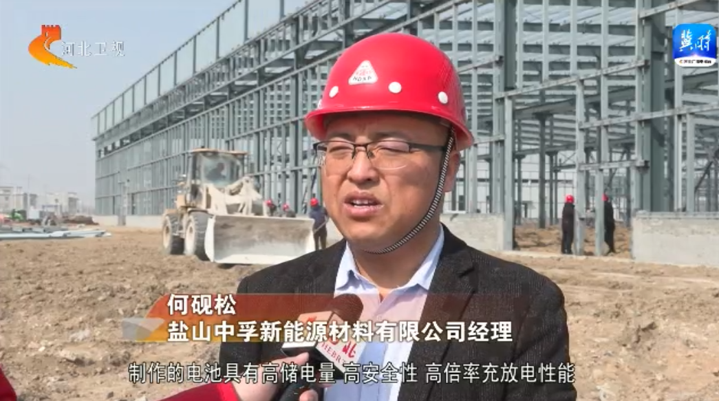河北:新材料产业重点项目加速推进 蓄积发展向“新”力