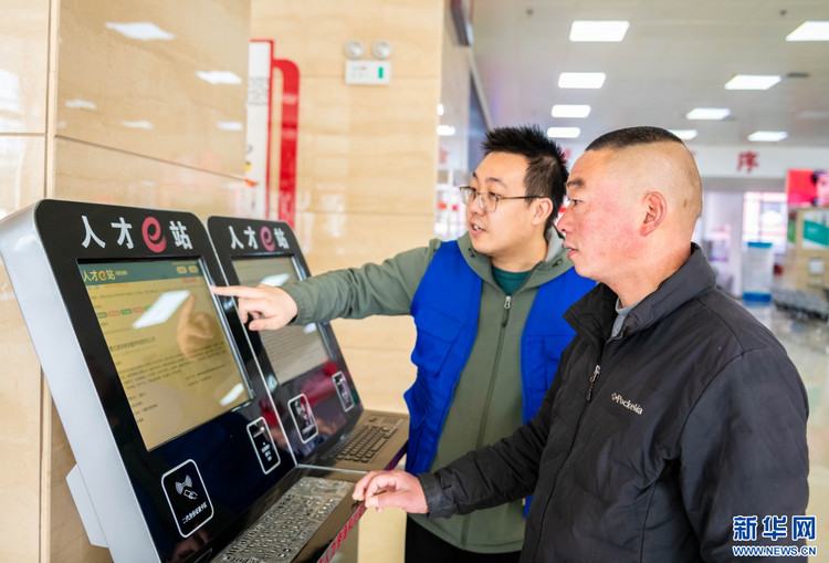 呼和浩特:“零工市场”促就业