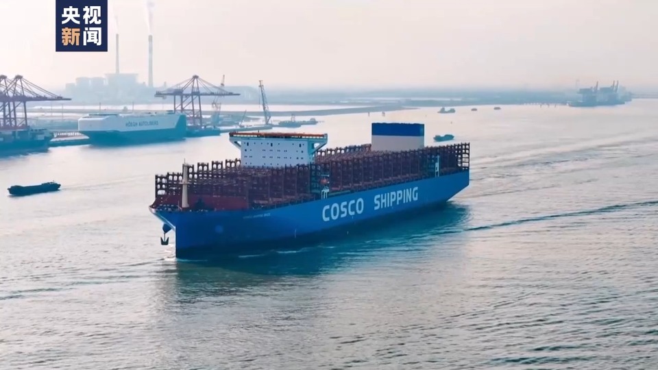 总台记者直击丨中邦自决研发环保货轮正在巴西实行首航仪式
