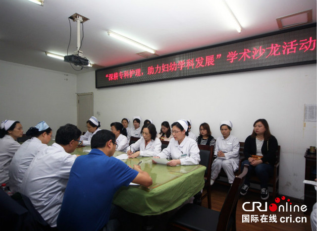南昌市第三医院举办深耕专科护理 助力妇幼学