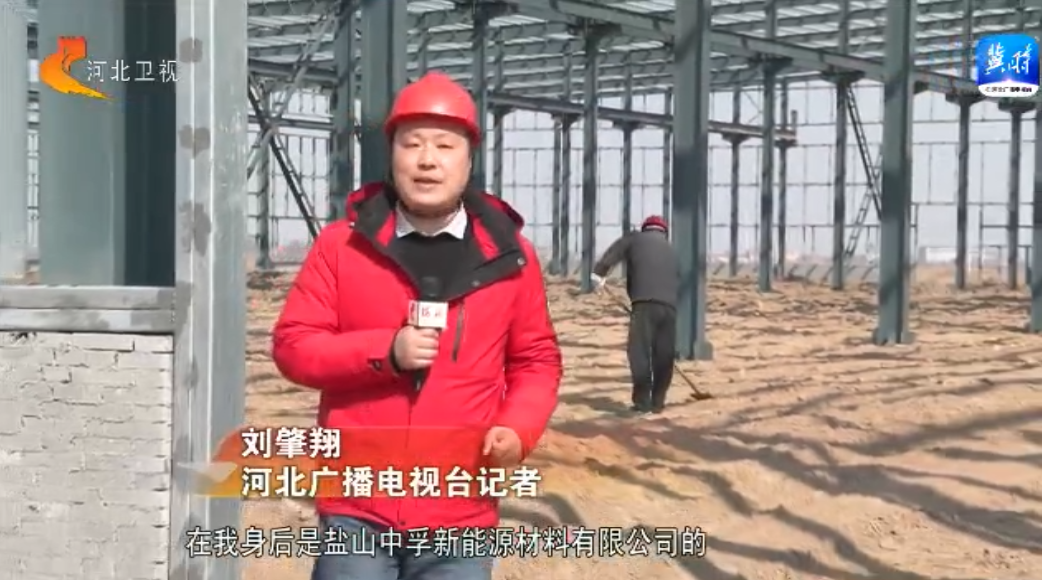 河北:新材料产业重点项目加速推进 蓄积发展向“新”力