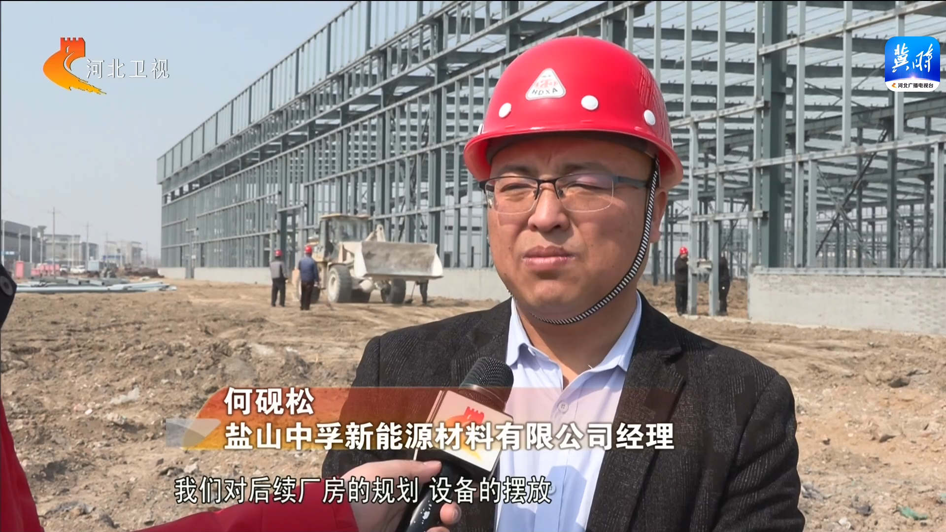 河北:新材料产业重点项目加速推进 蓄积发展向“新”力
