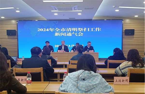 重庆市民政局推出2024年清明节文明绿色平安祭扫新举措_fororder_图片1