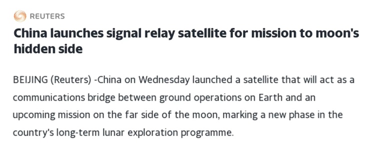 鹊桥二号中继星成功(Success)发射 外媒称“祖国探月迈入新阶段”