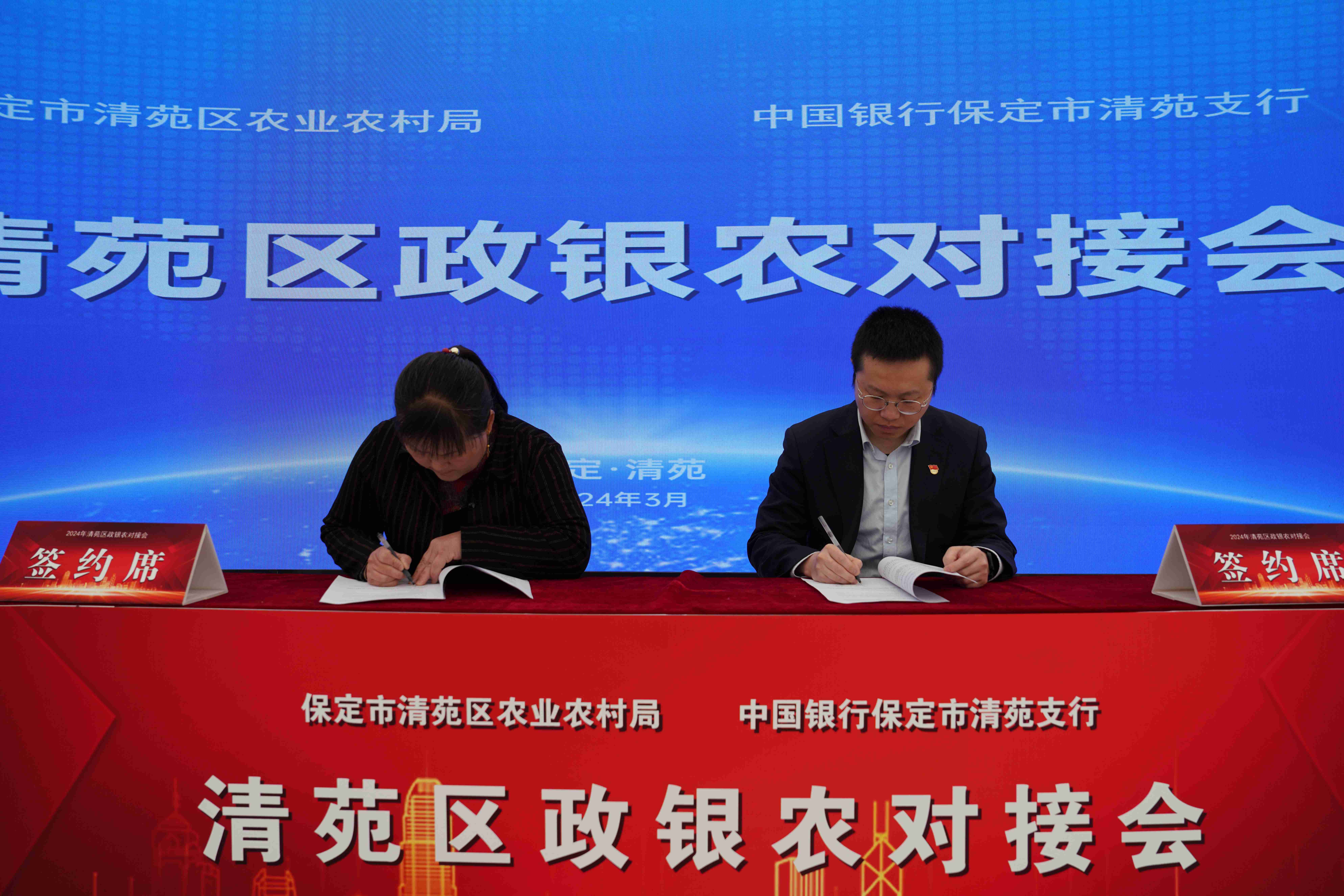 河北清苑:政银农对接 金融活水助农增收_fororder_中国银行保定市清苑支行与农业种植户签订合作意向书。摄影 王磊