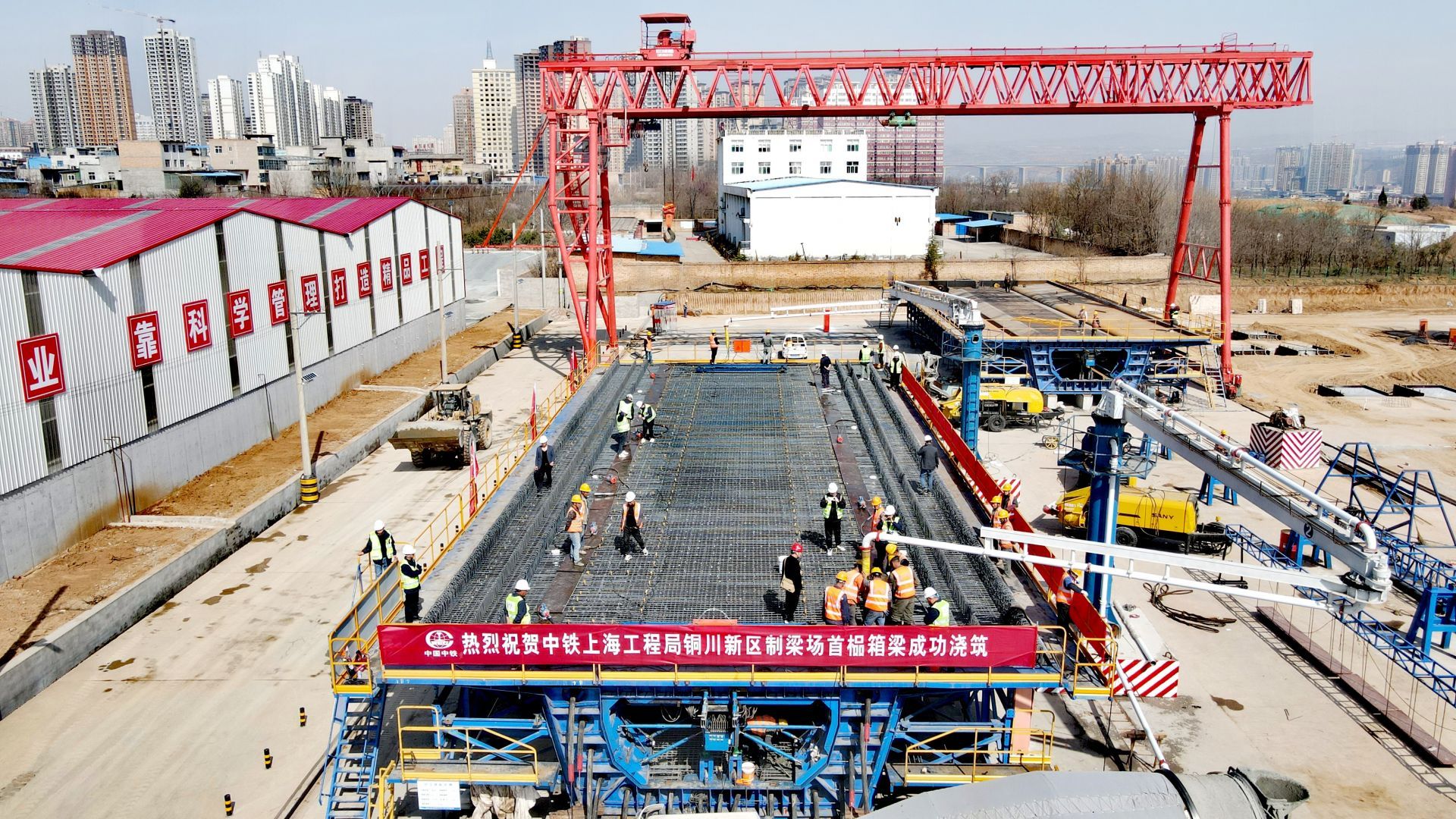 西延铁路铜川新区制梁场首榀箱梁成功浇筑_fororder_113e684104c68408e8097ea3992b0b4b