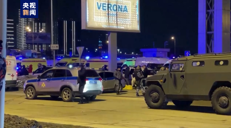俄罗斯莫斯科音乐厅发生恐慌袭击 机场火车站加紧安检体裁行为勾销