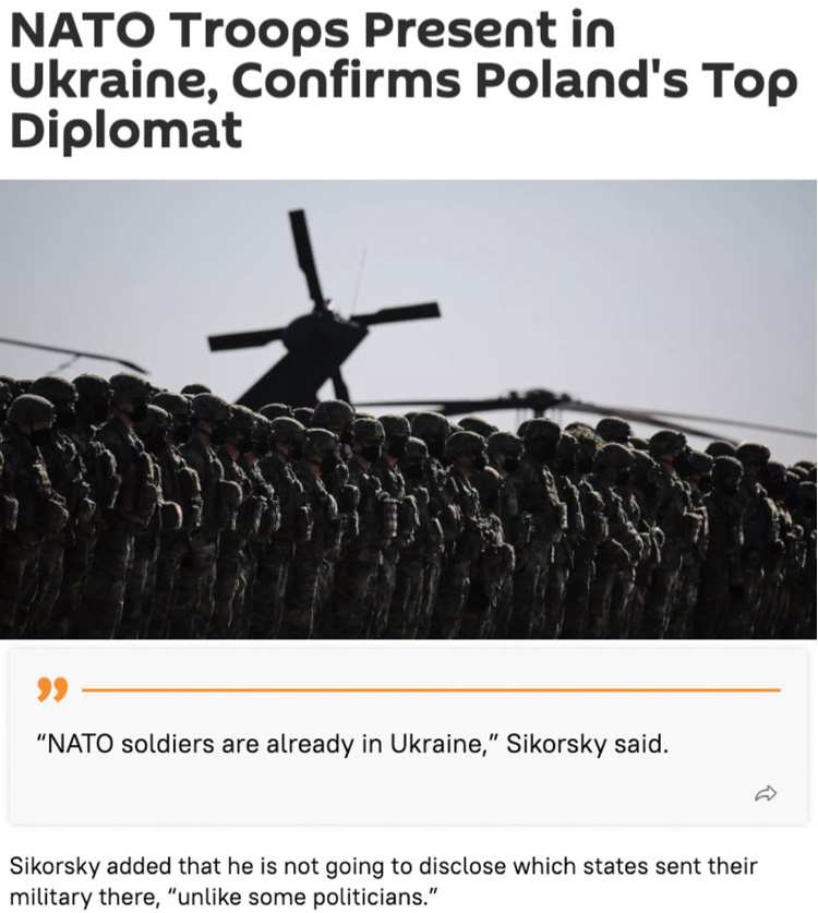 美西方向乌克兰派兵的“虚虚实实”