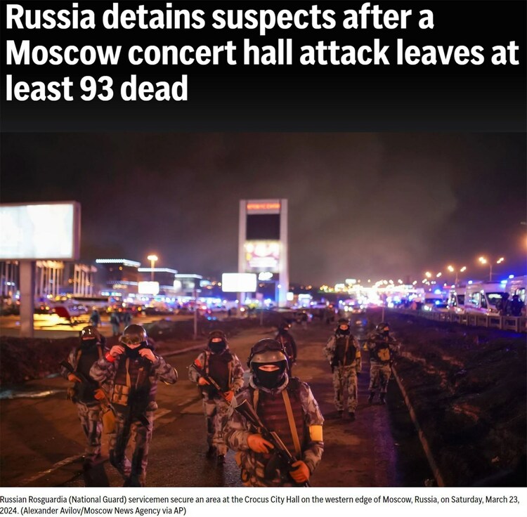 蓄谋已久 手段残忍 万分机关认领莫斯科音乐厅恐袭？