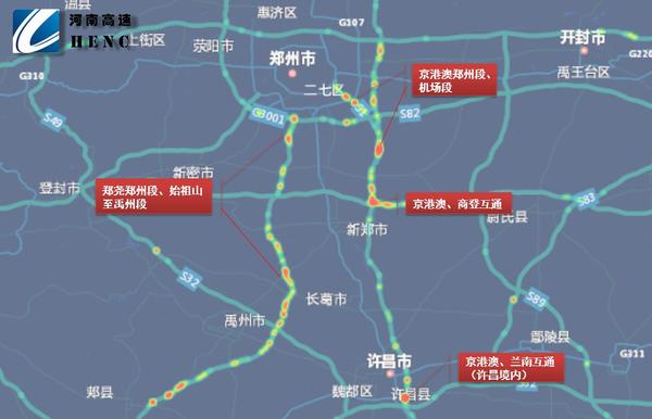 【旅游资讯-文字列表】 河南高速发布2018年“五一”假期出行攻略