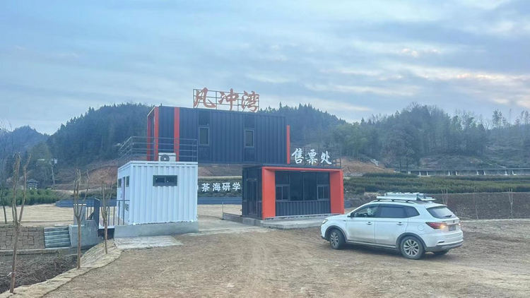 六安市霍山县与儿街镇凡冲村:农文旅融合发展 全力推进强村富民_fororder_图片1