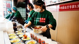天津市甘肃商会举办第三届美食文化节