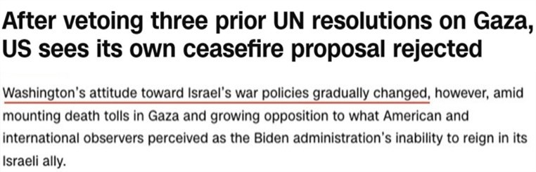 一次没“否”,不代表美国“改了”