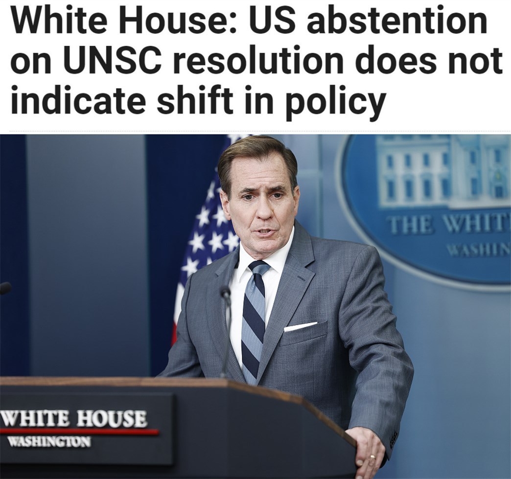 一次没“否”,不代表美国“改了”