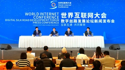 Tenue de la conférence de presse du Forum sur le développement de la Route de la soie numérique de la Conférence mondiale de l'Internet à Beijing
