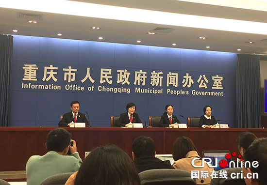 【CRI专稿 列表】重庆法院多举措加强破产审判工作 营造良好营商环境