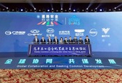 全球协同 共谋发展  2024汽车测评创新大会在天津举办