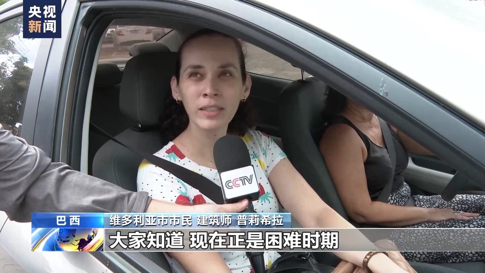 洪水消退 巴西东南部灾区进行清理工作