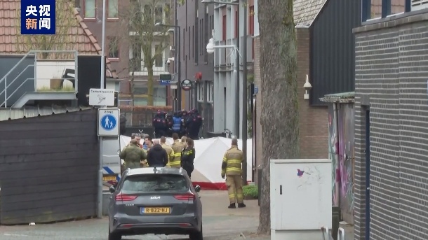 荷兰埃德市发生要挟人质事情 警方称一齐人质已被释放