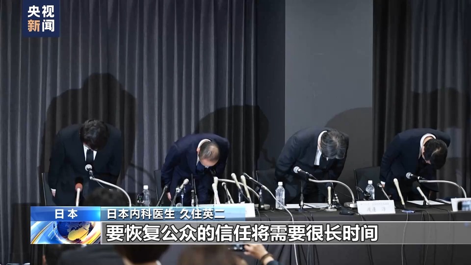 小林制药“红曲风波”持续发酵 日本医生:恢复公众信任将很艰难
