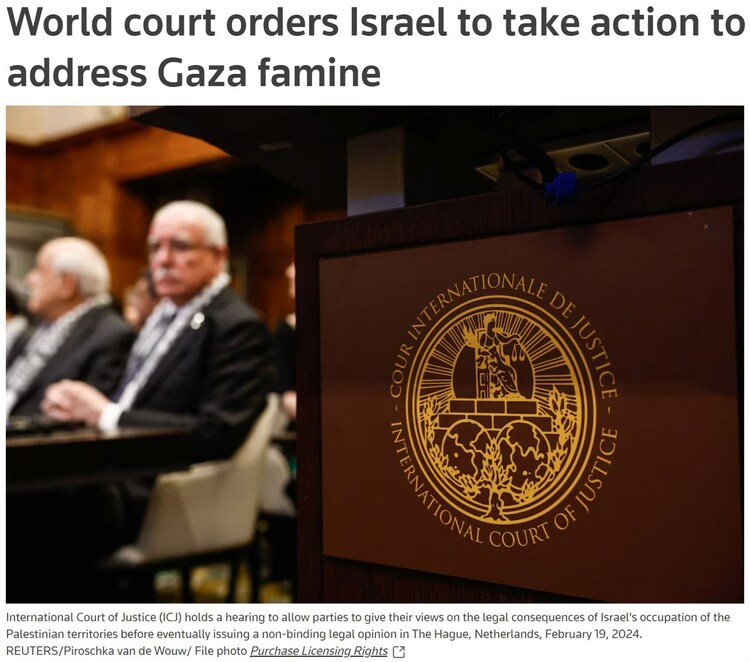 专家：邦际法院对以色列下的这道召唤意旨壮丽