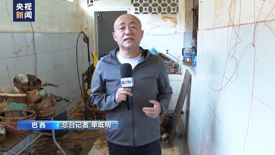 总台记者探访丨巴西东南部遭遇强降雨 灾区清理工作已经展开