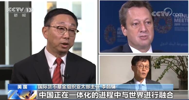 #央视网#【全球聚焦进博会&#183;高端说】IMF官员：中国展现全方