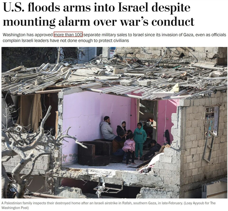 持续提供军事(Military)援助 米国就是这样“约束”以色列的？