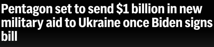 美邦“拱火”法案出炉后之二：被“误导”的乌克兰