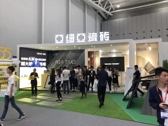 2018中国(佛山)国际陶瓷与卫浴产品展览会开幕