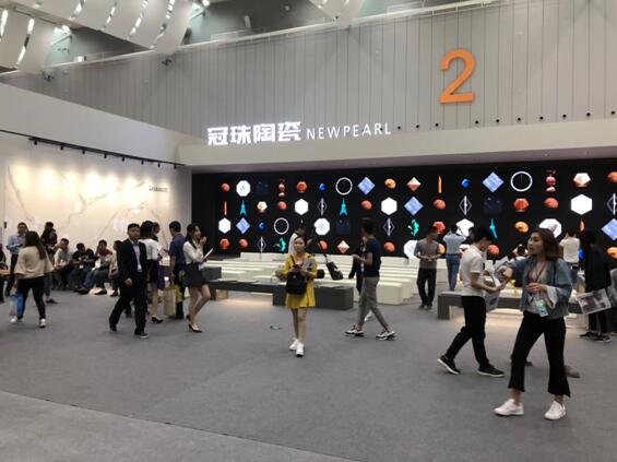 2018中国(佛山)国际陶瓷与卫浴产品展览会开幕