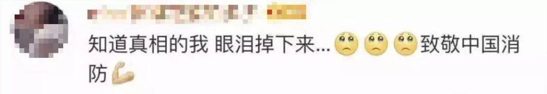 #央视新闻#消防员为啥不用筷子吃饭？原因听了让人心疼