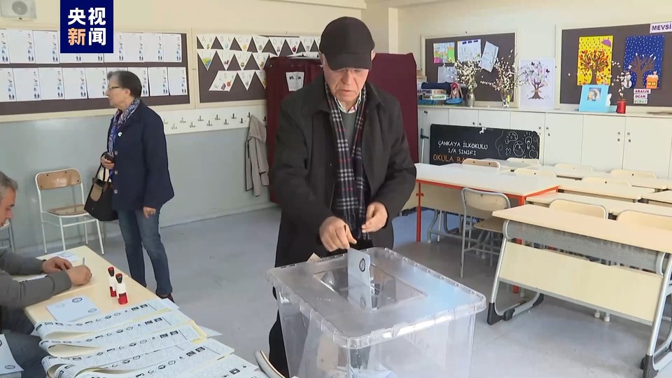 总台记者直击丨土耳其举行全国地方选举