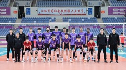 中国男排超级联赛5-8名排位赛第三场 天津晋级第5名决赛