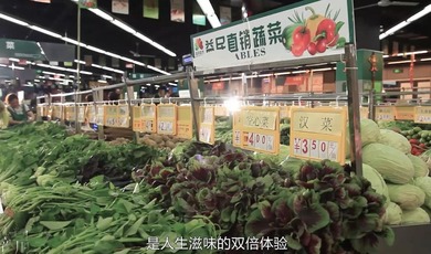 Amazing Sichuan | Market Book Nook_fororder_菜市书屋图