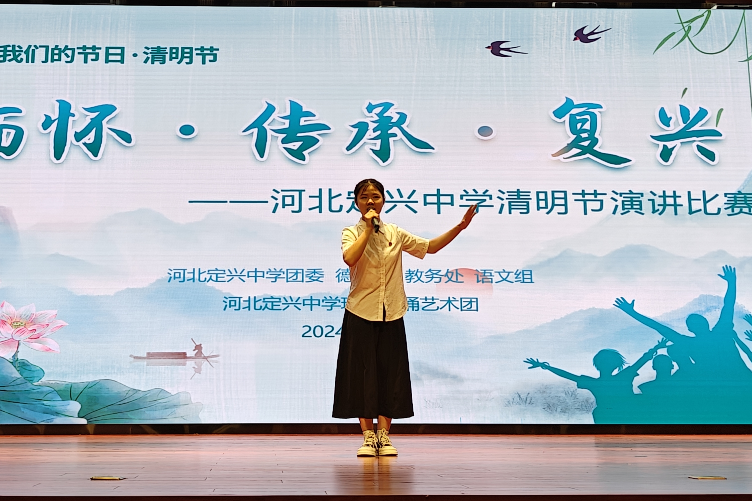 河北定兴:缅怀革命先烈 演讲爱国情怀_fororder_003