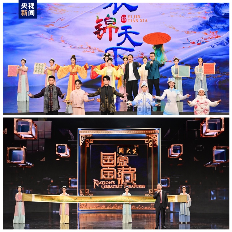 势起新章!中央广播电视总台发布2024年文艺新品节目