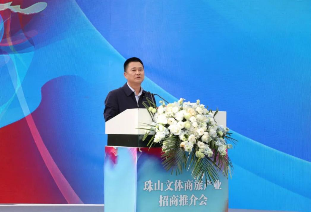 2024珠山文体商旅产业招商推介会举行_fororder_图片26