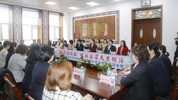 延吉市妇联组织延吉市女企业家协会走进国企学习交流