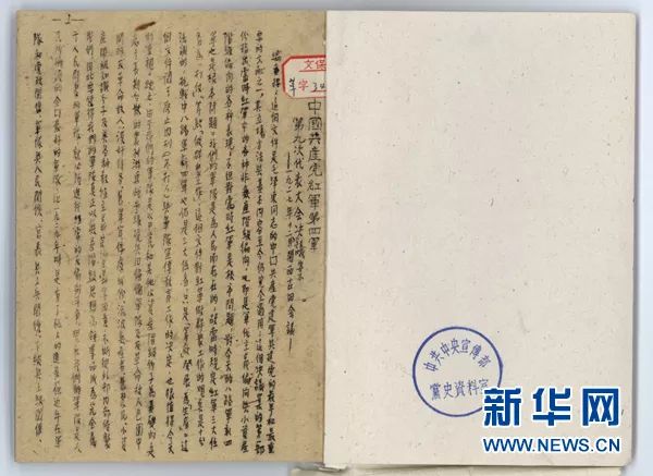 历史选择了古田