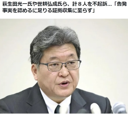 “日本政府基本没有细致惩办题目，留下良众疑团”