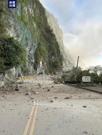 总台记者直击丨台湾发生7.3级地震 台北震感强烈