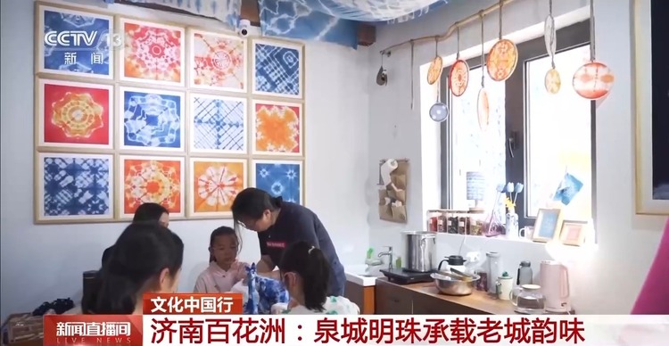 文化中国行丨行走在诗词中是什么体验?去济南百花洲感受一下