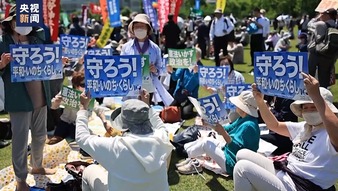 总台记者直击丨超三万名日本民众集会 守护和平反对修宪