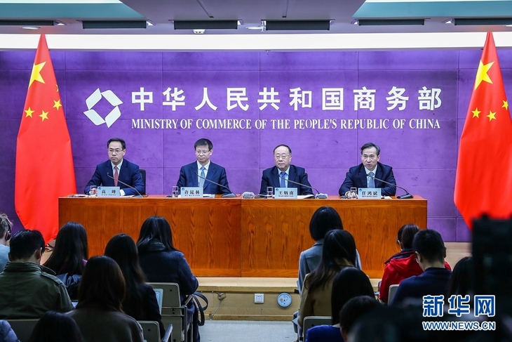 图片默认标题_fororder_商务部就习近平出席第二届进博会 介绍
