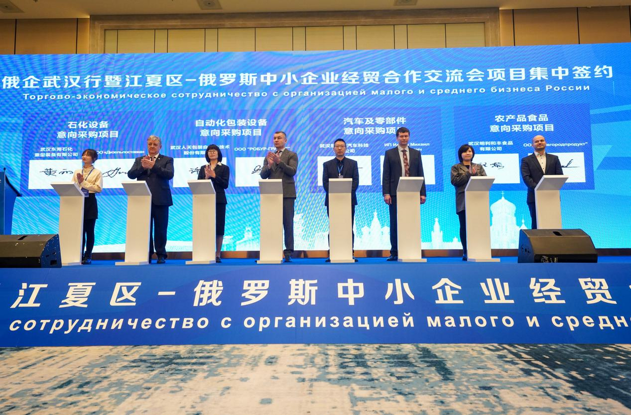 Nearly 100 Russian Companies Visit Jiangxia for Economic & Trade Exchanges_fororder_图片1